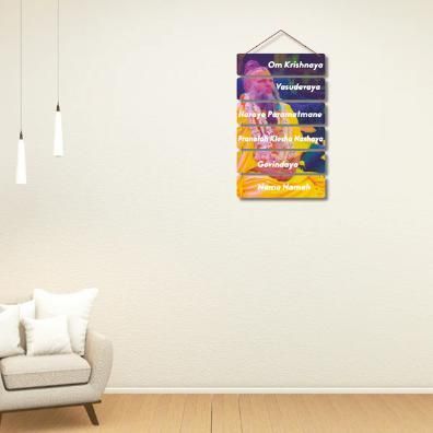 Premanand Ji Maharaj" Wooden Wall Hanging